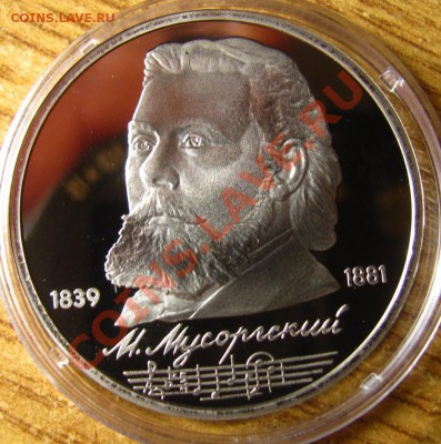 ПРУФ и АЦ СССР 62 шт. на предпродажную оценку - 66