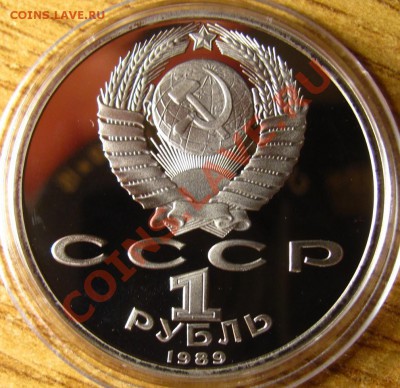 ПРУФ и АЦ СССР 62 шт. на предпродажную оценку - 67