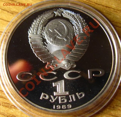 ПРУФ и АЦ СССР 62 шт. на предпродажную оценку - 71