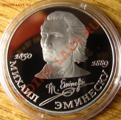 ПРУФ и АЦ СССР 62 шт. на предпродажную оценку - 72