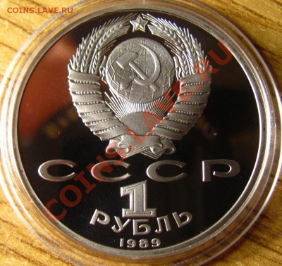 ПРУФ и АЦ СССР 62 шт. на предпродажную оценку - 73