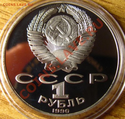 ПРУФ и АЦ СССР 62 шт. на предпродажную оценку - 75