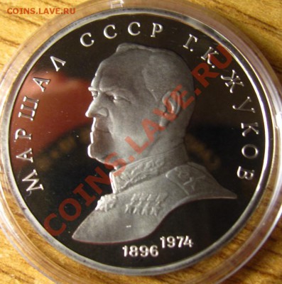 ПРУФ и АЦ СССР 62 шт. на предпродажную оценку - 76