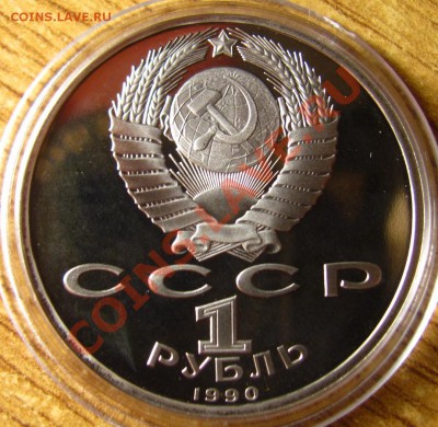 ПРУФ и АЦ СССР 62 шт. на предпродажную оценку - 77