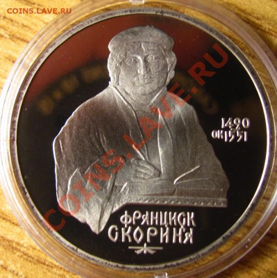 ПРУФ и АЦ СССР 62 шт. на предпродажную оценку - 78