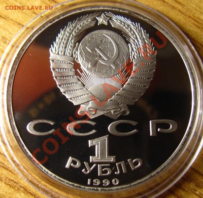 ПРУФ и АЦ СССР 62 шт. на предпродажную оценку - 79