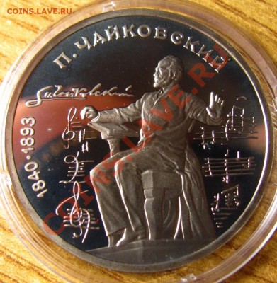 ПРУФ и АЦ СССР 62 шт. на предпродажную оценку - 80