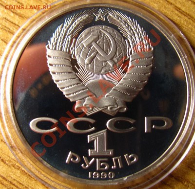 ПРУФ и АЦ СССР 62 шт. на предпродажную оценку - 81