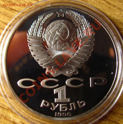 ПРУФ и АЦ СССР 62 шт. на предпродажную оценку - 83