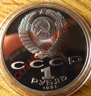 ПРУФ и АЦ СССР 62 шт. на предпродажную оценку - 85
