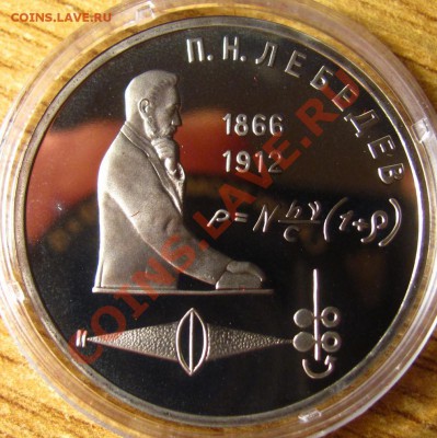 ПРУФ и АЦ СССР 62 шт. на предпродажную оценку - 86