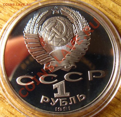 ПРУФ и АЦ СССР 62 шт. на предпродажную оценку - 87