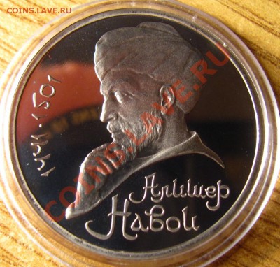 ПРУФ и АЦ СССР 62 шт. на предпродажную оценку - 92
