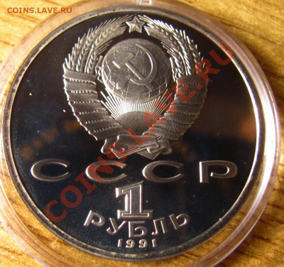 ПРУФ и АЦ СССР 62 шт. на предпродажную оценку - 93