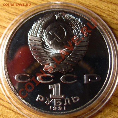 ПРУФ и АЦ СССР 62 шт. на предпродажную оценку - 95