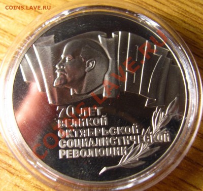 ПРУФ и АЦ СССР 62 шт. на предпродажную оценку - 96