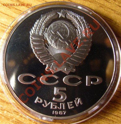 ПРУФ и АЦ СССР 62 шт. на предпродажную оценку - 97