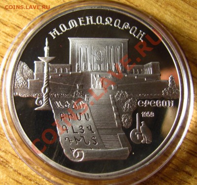 ПРУФ и АЦ СССР 62 шт. на предпродажную оценку - 98