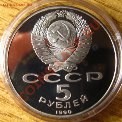 ПРУФ и АЦ СССР 62 шт. на предпродажную оценку - 99