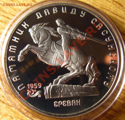 ПРУФ и АЦ СССР 62 шт. на предпродажную оценку - 100