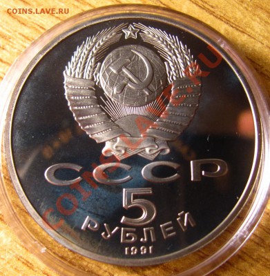 ПРУФ и АЦ СССР 62 шт. на предпродажную оценку - 101