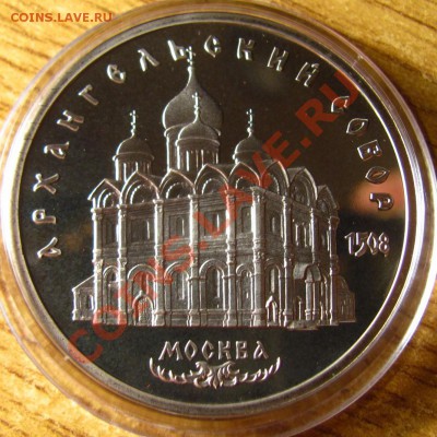 ПРУФ и АЦ СССР 62 шт. на предпродажную оценку - 102