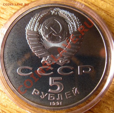 ПРУФ и АЦ СССР 62 шт. на предпродажную оценку - 103