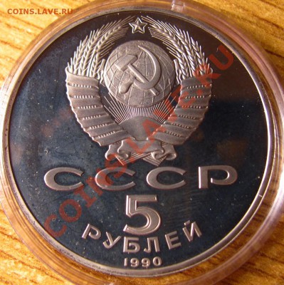 ПРУФ и АЦ СССР 62 шт. на предпродажную оценку - 105