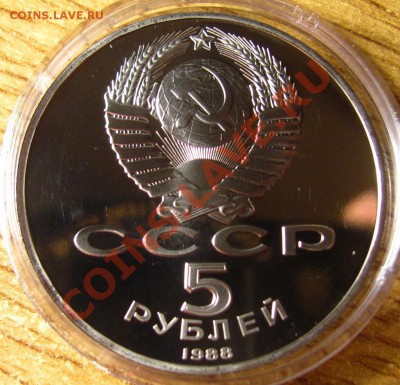 ПРУФ и АЦ СССР 62 шт. на предпродажную оценку - 107