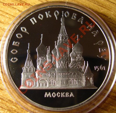 ПРУФ и АЦ СССР 62 шт. на предпродажную оценку - 108