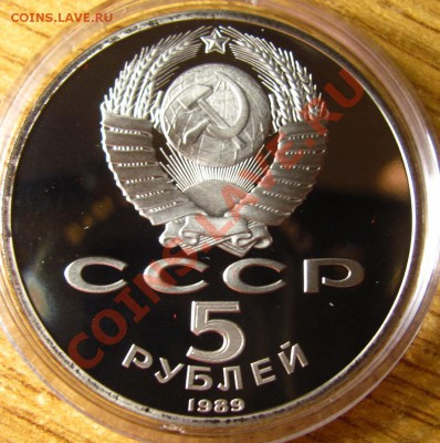 ПРУФ и АЦ СССР 62 шт. на предпродажную оценку - 109