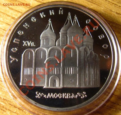 ПРУФ и АЦ СССР 62 шт. на предпродажную оценку - 110