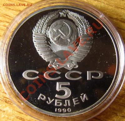 ПРУФ и АЦ СССР 62 шт. на предпродажную оценку - 111