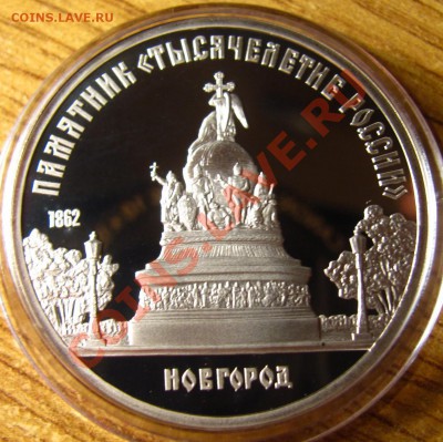 ПРУФ и АЦ СССР 62 шт. на предпродажную оценку - 112
