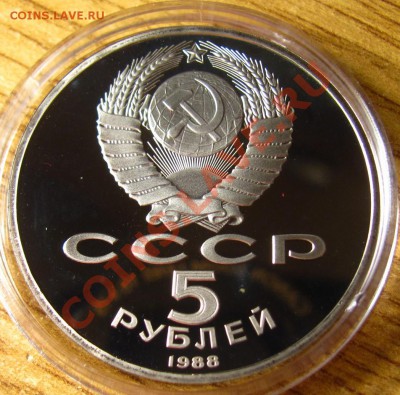 ПРУФ и АЦ СССР 62 шт. на предпродажную оценку - 113