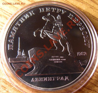ПРУФ и АЦ СССР 62 шт. на предпродажную оценку - 114