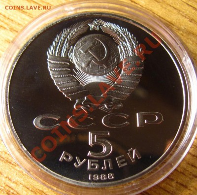ПРУФ и АЦ СССР 62 шт. на предпродажную оценку - 115