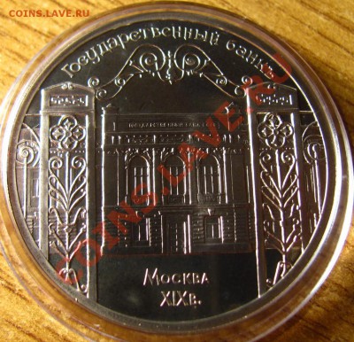 ПРУФ и АЦ СССР 62 шт. на предпродажную оценку - 116