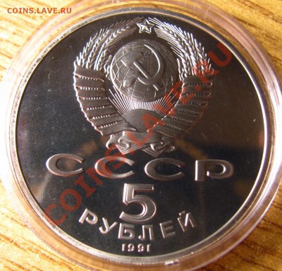 ПРУФ и АЦ СССР 62 шт. на предпродажную оценку - 117