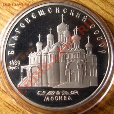 ПРУФ и АЦ СССР 62 шт. на предпродажную оценку - 118