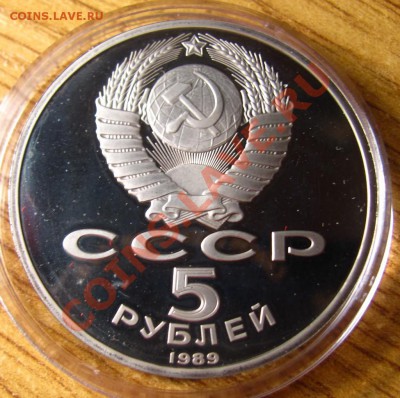 ПРУФ и АЦ СССР 62 шт. на предпродажную оценку - 119