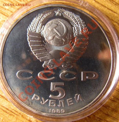 ПРУФ и АЦ СССР 62 шт. на предпродажную оценку - 121