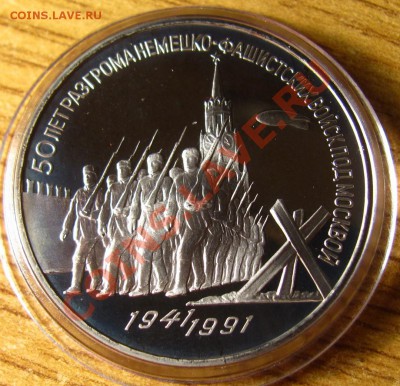 ПРУФ и АЦ СССР 62 шт. на предпродажную оценку - 122