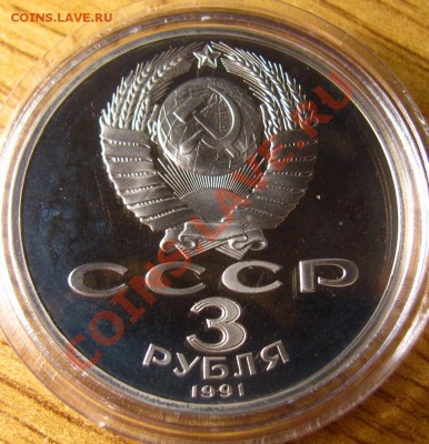 ПРУФ и АЦ СССР 62 шт. на предпродажную оценку - 123