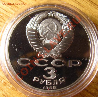 ПРУФ и АЦ СССР 62 шт. на предпродажную оценку - 125