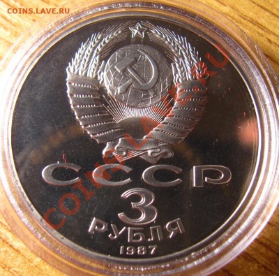 ПРУФ и АЦ СССР 62 шт. на предпродажную оценку - 127