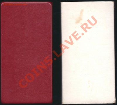 Набор 6 монет юбилейки СССР "Олимпиада-80" - kor80ol2.JPG