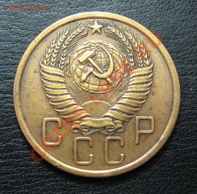 5 копеек 1955 до 01.11 в 22.00 мск - IMG_0095.JPG