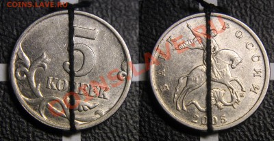 Браки на современных 5-копеечных монетах - 5 коп 2005 м - поворот