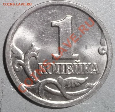 1коп.2004м "двойные поводья" Оценка. - двойные поводья 1